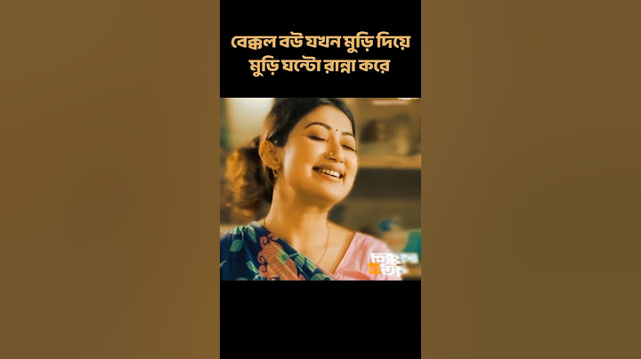 Bakkol Bou 3। বেক্কল বউ ৩। Bangla Natok 2024। Tonmoy Sohel। Manoshi Prokrity। Full Natok। Adi Basi