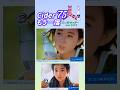 【サイダー ́75 もう一度】#秋吉久美子 #大滝詠一 #CM