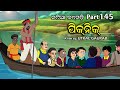 Natia Comedy Part 145 || PICNIC