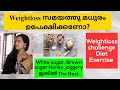 Sweetner in weightloss #Jaggery #white sugar#brown sugar#honey #weightloss challenge