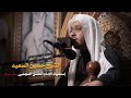 الشيخ حسين السعيد استشهاد الامام الحسن المجتبى عليه السلام الشيخ حسين السعيد استشهاد الامام الحسن المجتبى عليه السلام