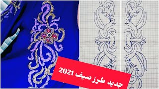 جديد رشمات طرز صيف 2021 (إنتظرونا موديلات جلابة 2021 ?لا تنسو دعمنا بالإشتراك وضغط على زر لايك 