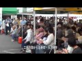 かもめの玉子工場まつり.mp4