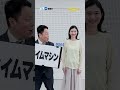 『#タイムトラベルダディ』#TVer で第1~3話まで無料配信中👀#津田篤宏(#ダイアン)さん & #橋本マナミ さんがアキネータークイズに挑戦💭✊