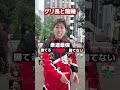 最後の人は誰も勝てないww#喧嘩