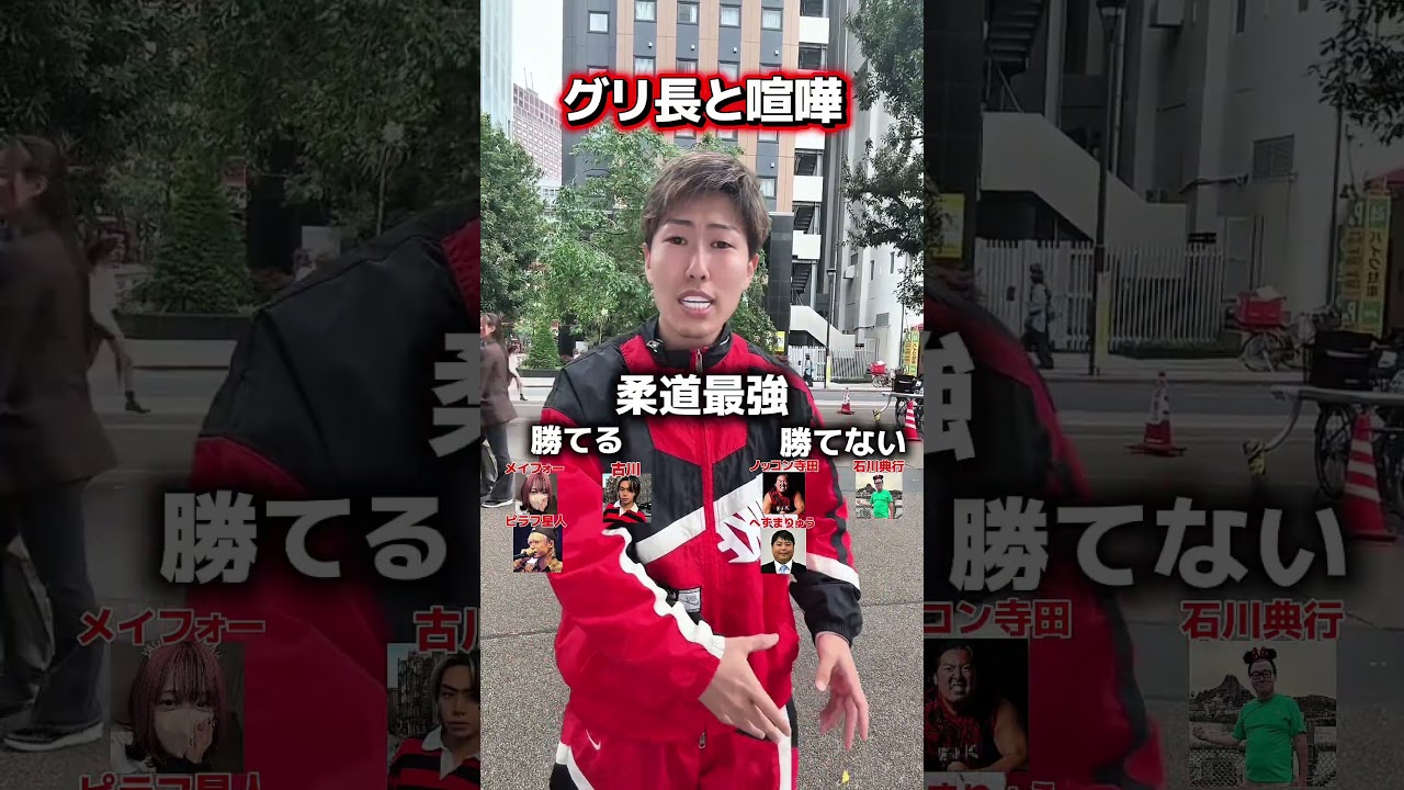 最後の人は誰も勝てないww#喧嘩
