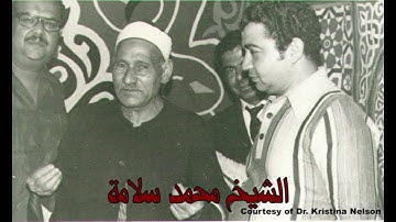 وتوبوا إلى الله جميعا أيها المؤمنون| بصوت جبار التلاوة | الشيخ محمد سلامه
