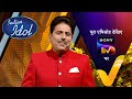 NEW! Indian Idol S14 | Ep 23 | Shreemad Ramayana Special | 23 Dec 2023 | Teaser