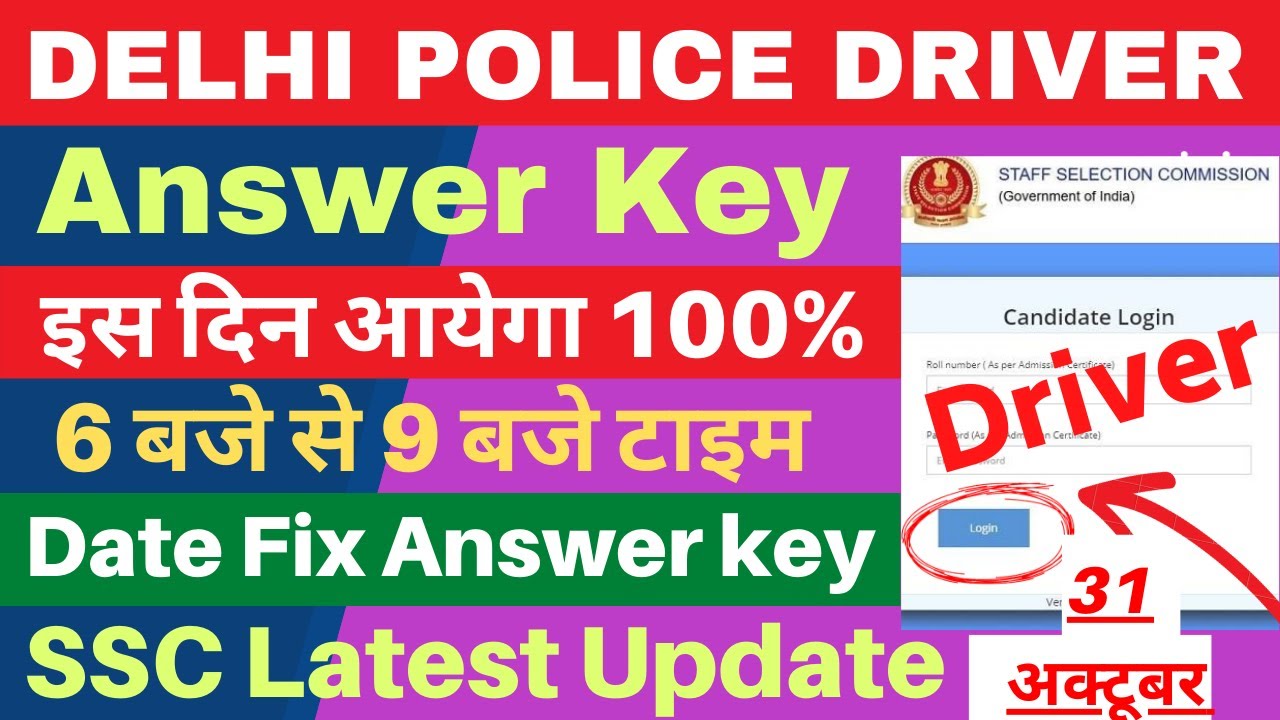 Answer drives. Answer drives