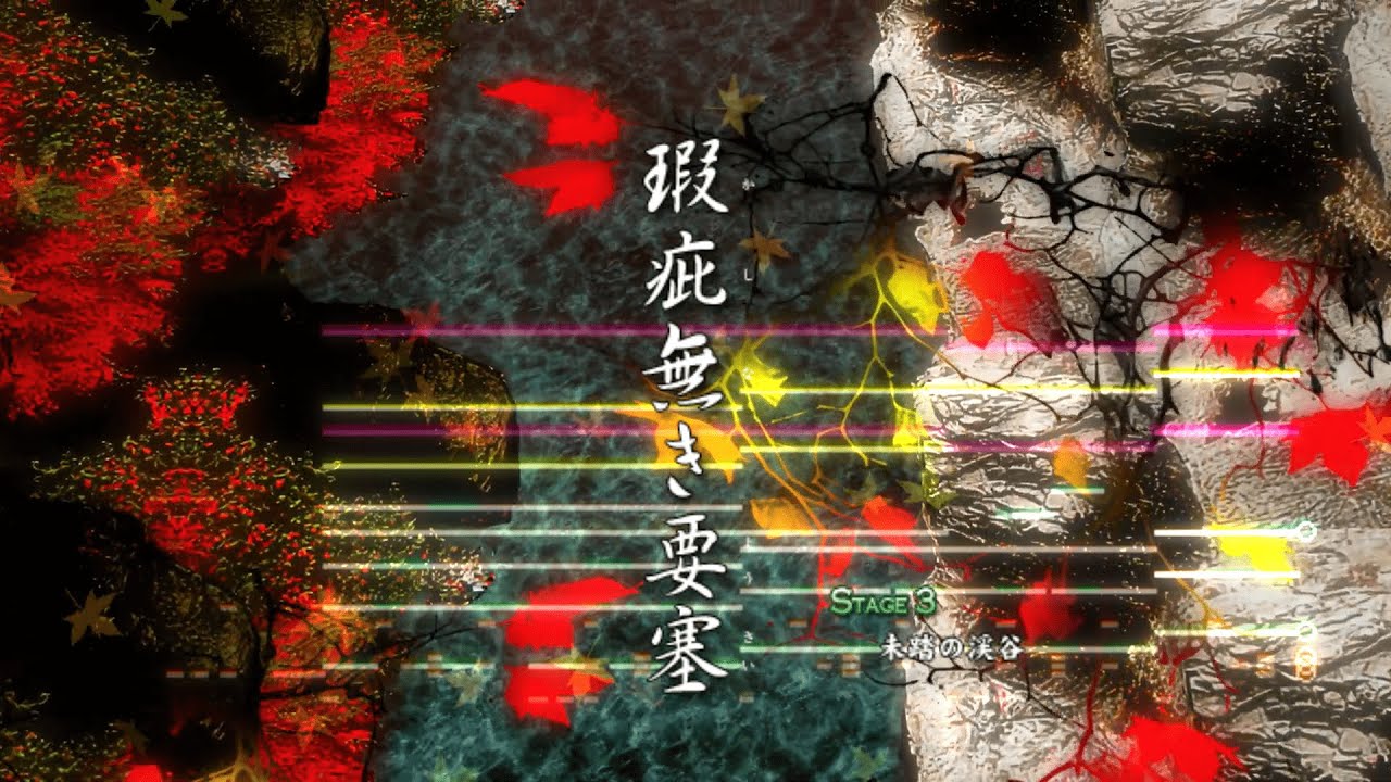 【東方自作アレンジ】神々が恋した幻想郷【単品アレンジ】