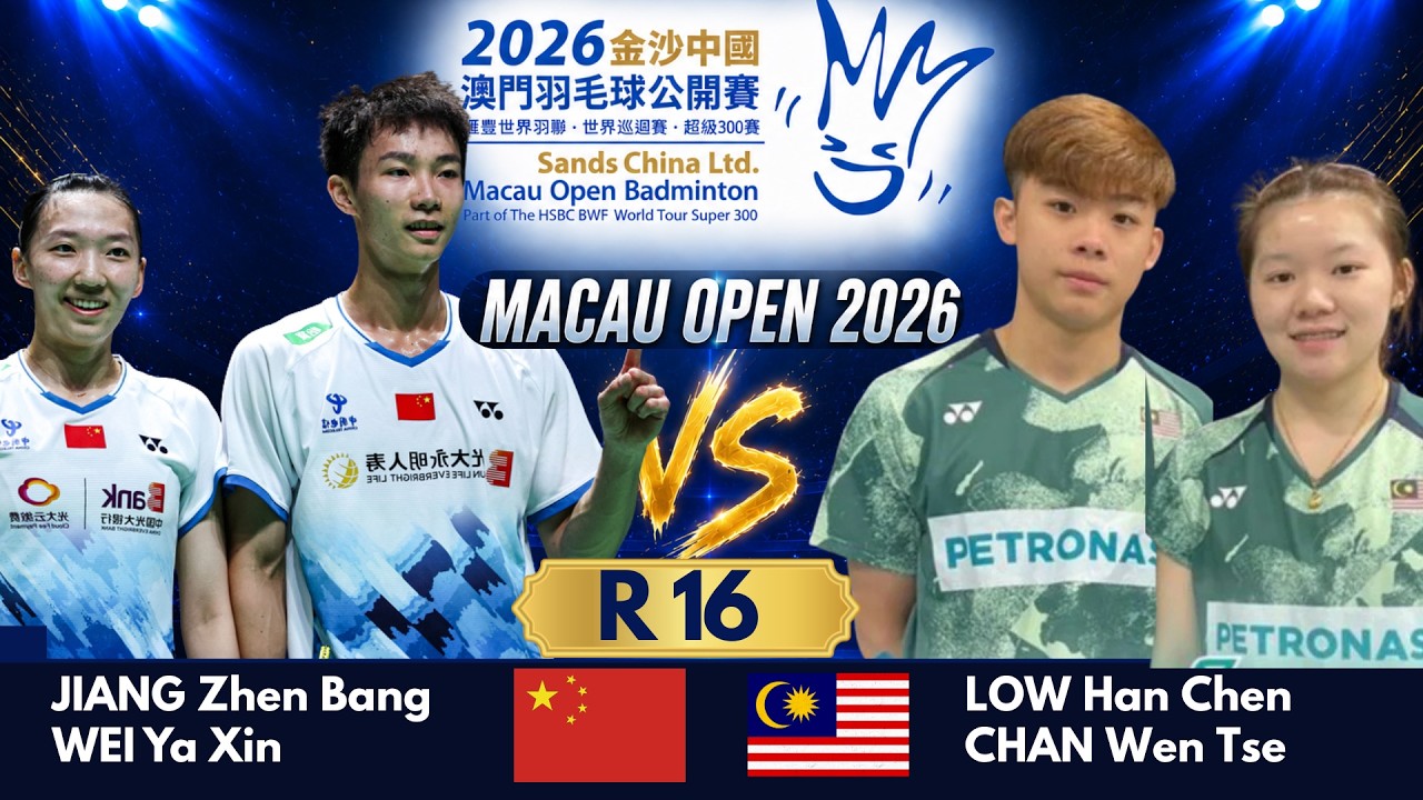 2026　WBC　15　孟潔　モンジェ　応援　はっぴ　オフホワイト R16. JIANG ZHEN BANG/WEI YA XIN VS LOW HAN CHEN /CHAN WEN TSE
