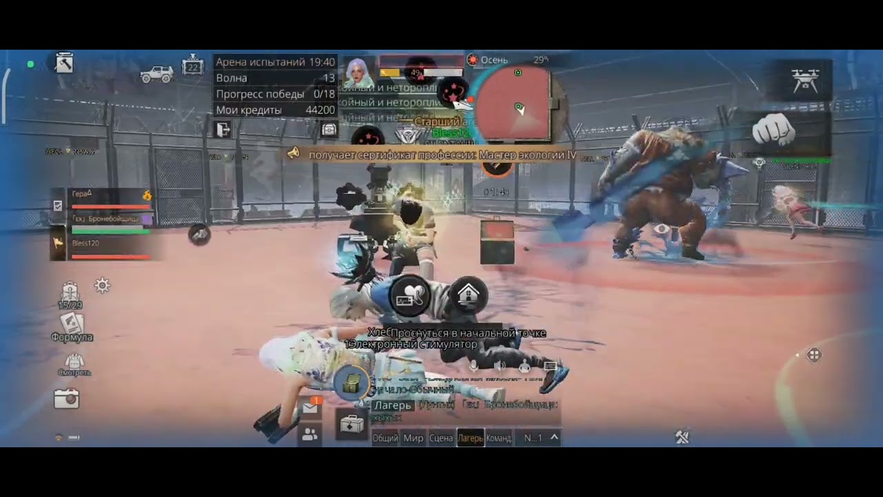 Funny moment in the camp arena