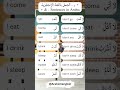 Learn Arabic the Easy Way 🇸🇦✨ | Arabic X English Lessons