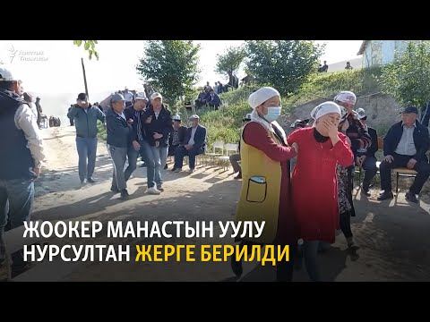 Video: Ысмайыл кантип жоокер болуп калган?