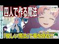 【とんがり帽子のアトリエ5話】4人の魔法で迷宮脱出!?【感想・考察】