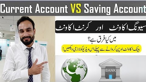 Current Account Vs Saving Account || Difference Between Current Account & Savings Account