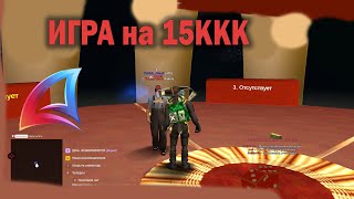 видео: ИГРА в РУЛЕТКУ на АРИЗОНА РП СПЕЙС на 15ККК картинка: ИГРА в РУЛЕТКУ на АРИЗОНА РП СПЕЙС на 15ККК