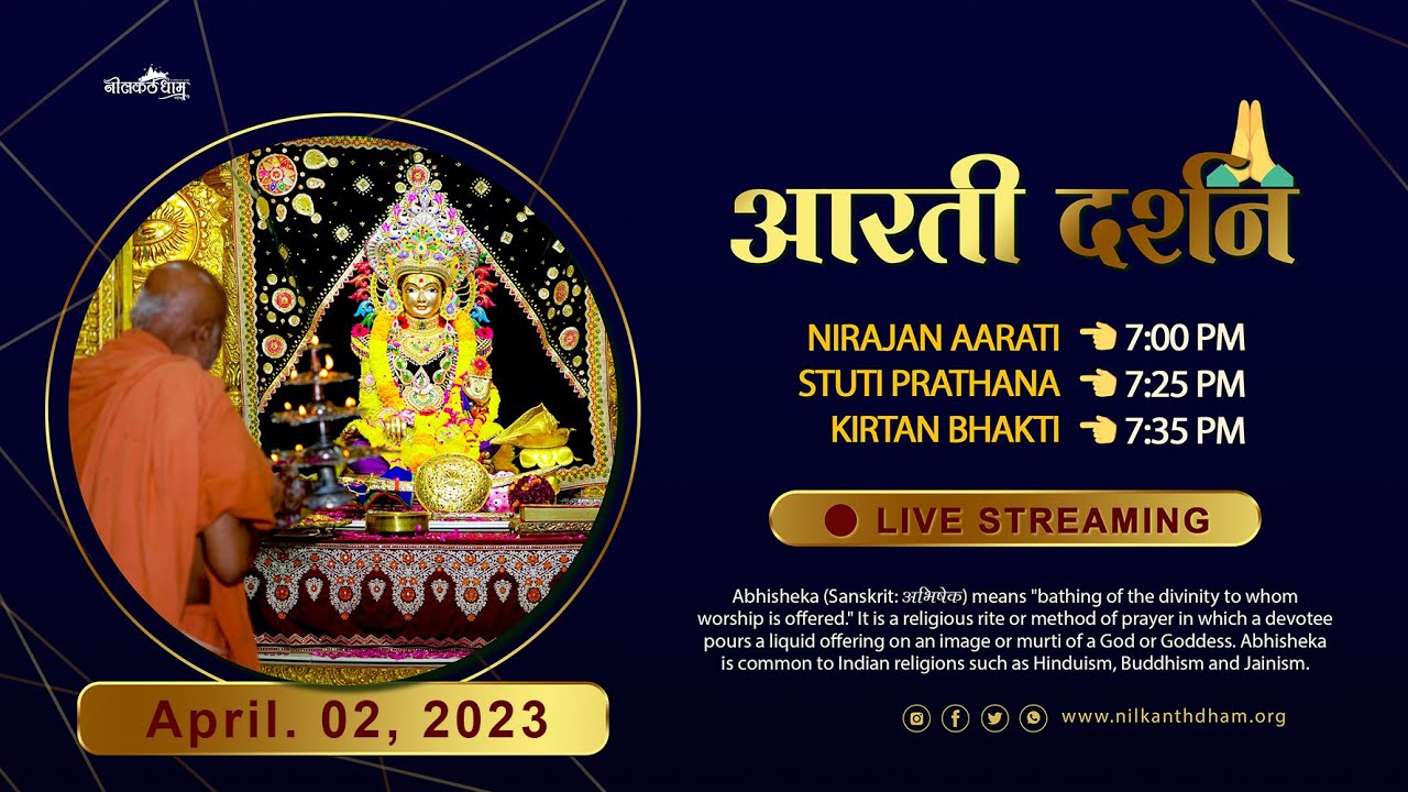 LIVE  Maha Nirajan Aarti  Dhun Kirtan April02 2023  nilkanthdham  poicha  aarti