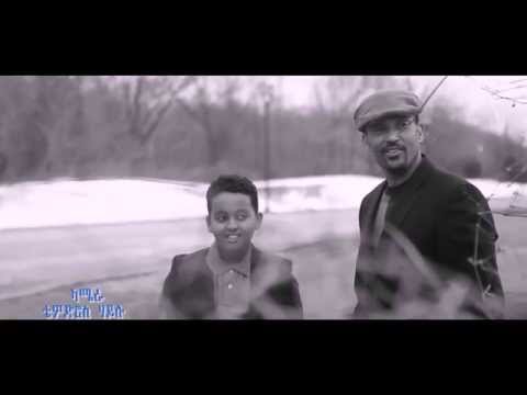 New Ethiopian Music Hayleyesus Feyssa