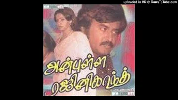 Thein Poove Poove Vaa - Karaoke for Male Singers (HamsaRishi)