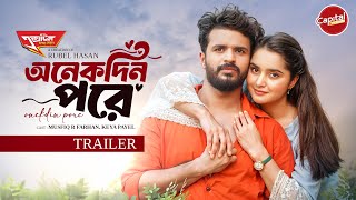 Thumbnail for Onekdin Pore - Trailer | Musfiq R Farhan | Keya Payel | Rubel Hasan | Capital Drama