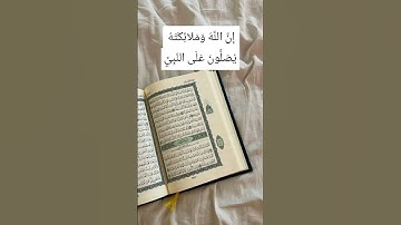 تلاوة خاشعة، سورة الكهف، قرآن كريم، صوت جميل، تلاوة مؤثرة. #تلاوة_خاشعة#سورة_الكهف#القرآن_الكريم