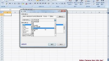 05 九九乘法表公式與函數