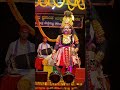 jalavalli 😍 Rattadi  #yakshagana #shortsvideo #subscribetomychannel