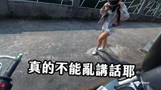 騎車不要烏鴉嘴，可以簽樂透了。