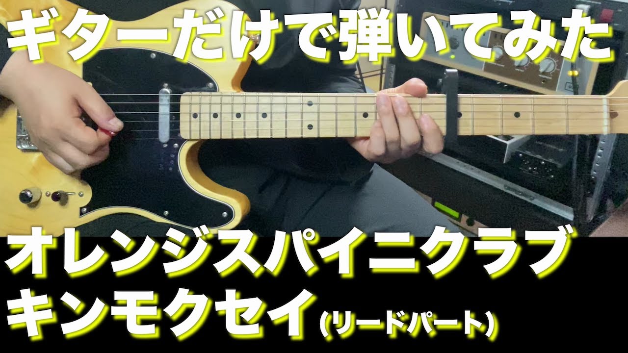 SLADE スレイド 神風シンドローム ギター・タブ譜 激レア SLADE