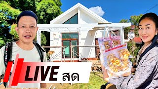LIVE! Uncle Den is planning a trip