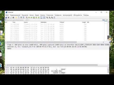 Захват и сохранение пакета GOOSE программой WireShark
