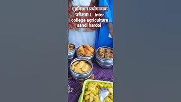 Home science practical