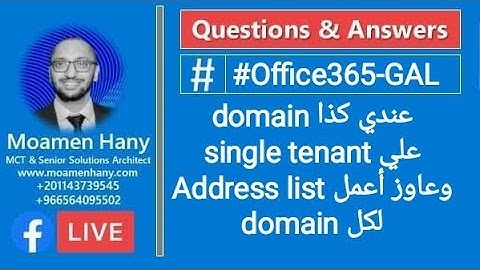 Exchange Online Address Lists - GAL
