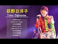 荻野目洋子  8 Songs