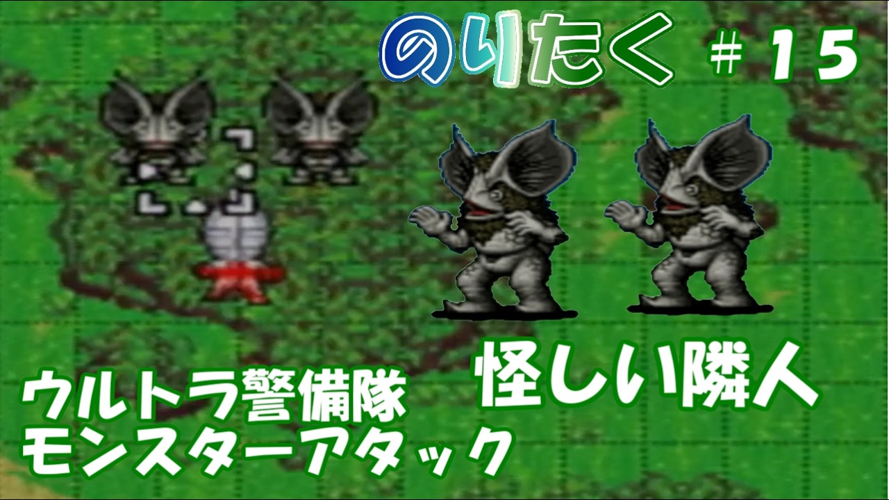 Taku] #15 Is the Man Next Door an Invader!? The Suspicious