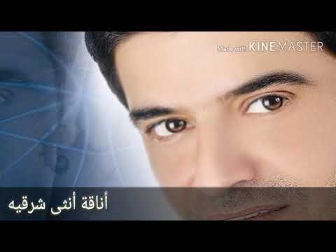رضا أنت بتوجع قلبي
