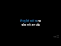 Jati Maya Laye Pani | Arun Thapa | Karaoke with Lyrics Mp3 Song