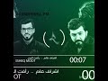 سيف نبيل-عشك موت-ريمكس(saif nabeel DJ ahaq moot Rimex)