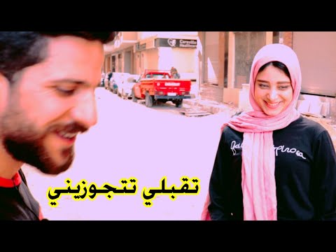 بنت جميله تقع ف حب ابن الجيران بسبب بنته