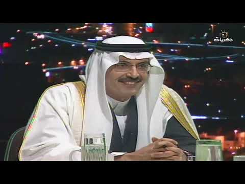 برنامج وجها لوجه الأمير بدر بن عبدالمحسن