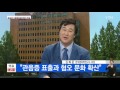 신상털기  강남패치 가담한 방송인 20대 여성 모델 검거 동영상