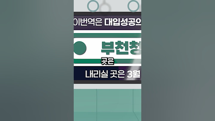 [부천청솔] 2025재수정규반 3월 대개강