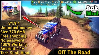 Off The Road MOD APK v1.7.3 || (MOD, Unlimited Money) || free on android || Free shopping || TSH screenshot 5