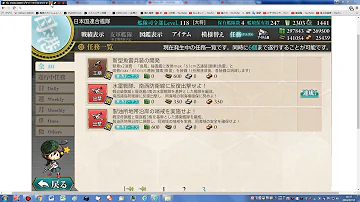 水雷戦隊 反復 水雷戦隊 反復