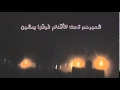جديد فارس ولد العلمة 2014 عندما يتحدث القبر 1080p HD Frs Wld El3lmA