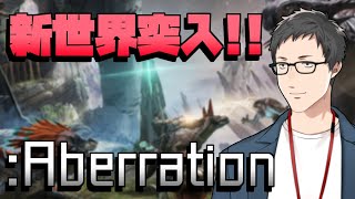 【#にじさんじARK】寝てる間に家壊れたらしい系【にじさんじ/社築】