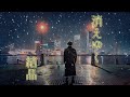 宮舞モカ『消えゆく結晶』