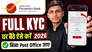 Download lagu How to Complete India Post Payments Bank KYC | IPPB Full KYC | Complete IPPB Account Full KYC fro...