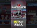 人狼1VS村6の戦い。最強人狼の”ホーク”で逆転勝利する神プレイ - Among Us